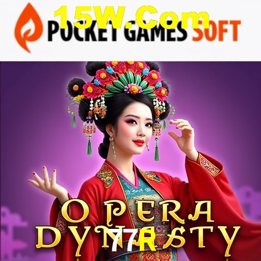 Explorando a Categoria de Eventos em Apostas na 77R